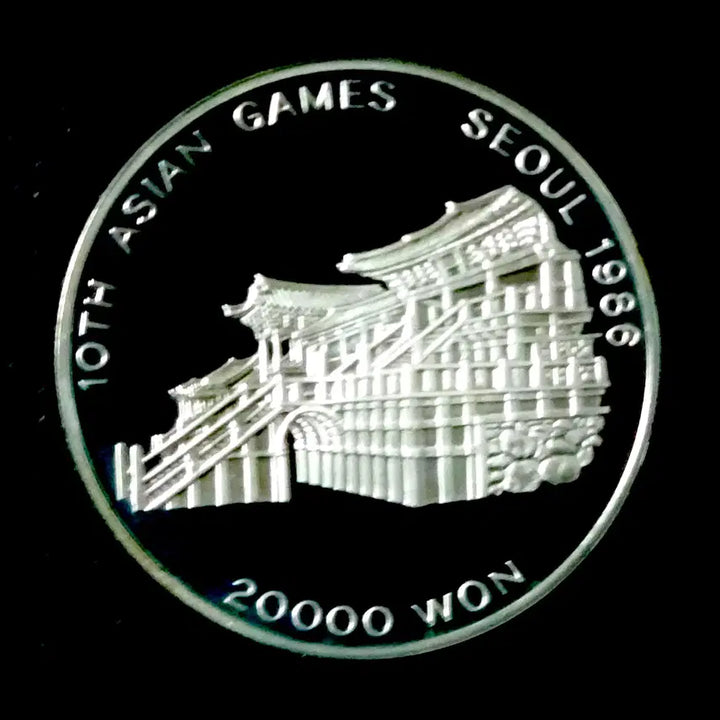 [BUNJANG] 1986 Seoul Asian Games Bulguksa Commemorative Silver Coin (Proof) / 1986년 제10회 서울아시안게임 불국사 기념주화 미사용 프루프 실버코인
