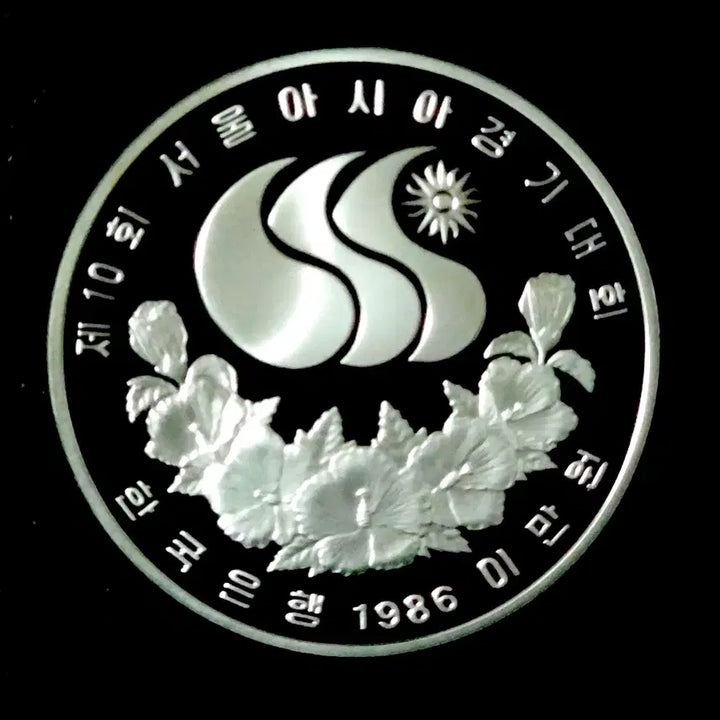 [BUNJANG] 1986 Seoul Asian Games Bulguksa Commemorative Silver Coin (Proof) / 1986년 제10회 서울아시안게임 불국사 기념주화 미사용 프루프 실버코인