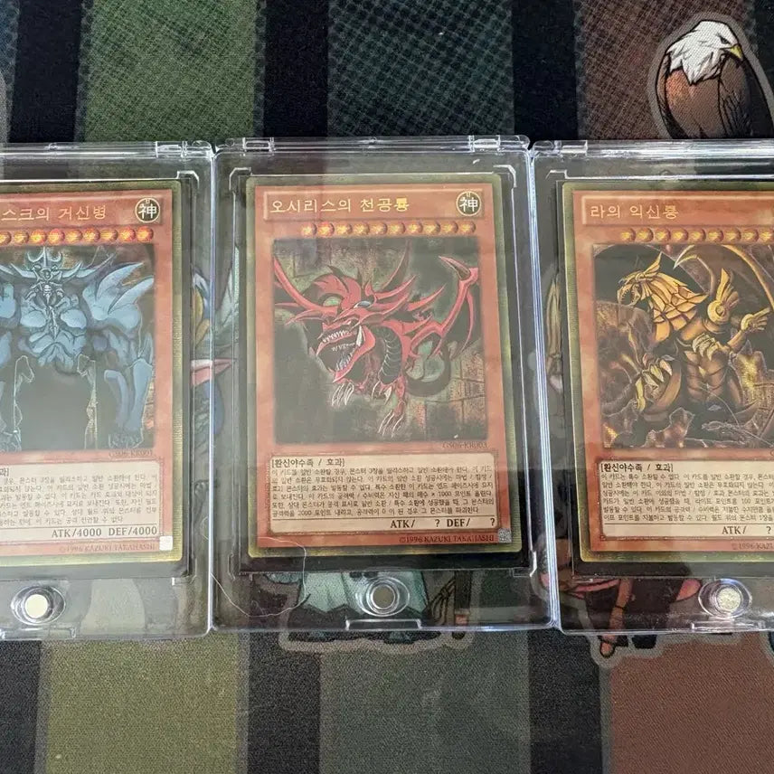 [BUNJANG] Yu-Gi-Oh! Gold God Trio Card Set Bundle / 유희왕 골드 삼환신 카드 세트 일괄판매