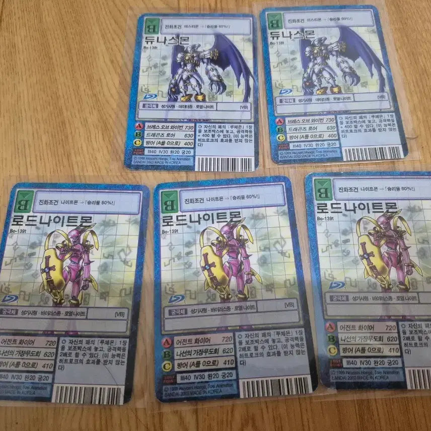 [BUNJANG] Digimon Cards Dynasmon/LordKnightmon - 5 Card Set / 구 디지몬카드 듀나스몬/로드나이트몬 5장