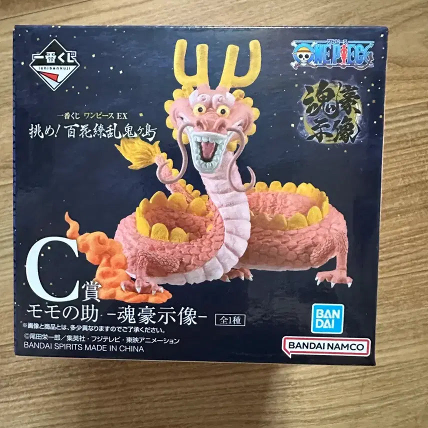 [BUNJANG] One Piece EX Ichiban Kuji Hakka Youran Momonosuke C Prize Figure (Sealed) / 미개봉) 원피스EX 제일복권 쿠지 백화요란 모모노스케 c상 피규어