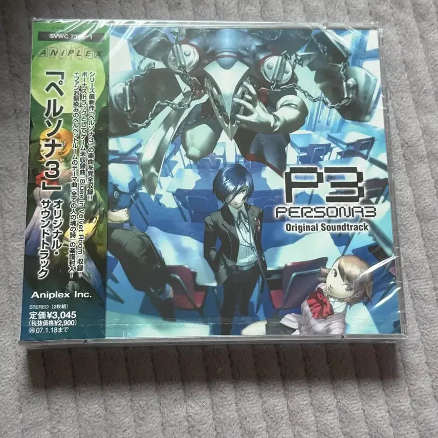 [BUNJANG] Persona 3 Original Soundtrack CD (Sealed) / 급처 페르소나3 오리지널 사운드트랙 CD 미개봉