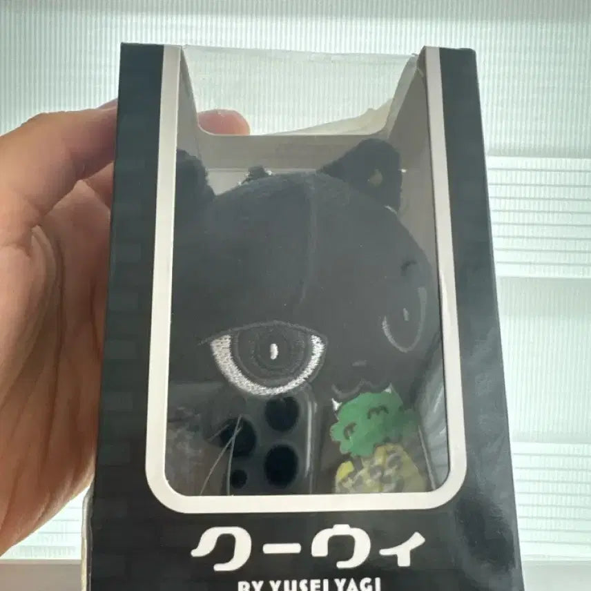 [BUNJANG] Yagi Yusei Doll / 야기유세이 인형