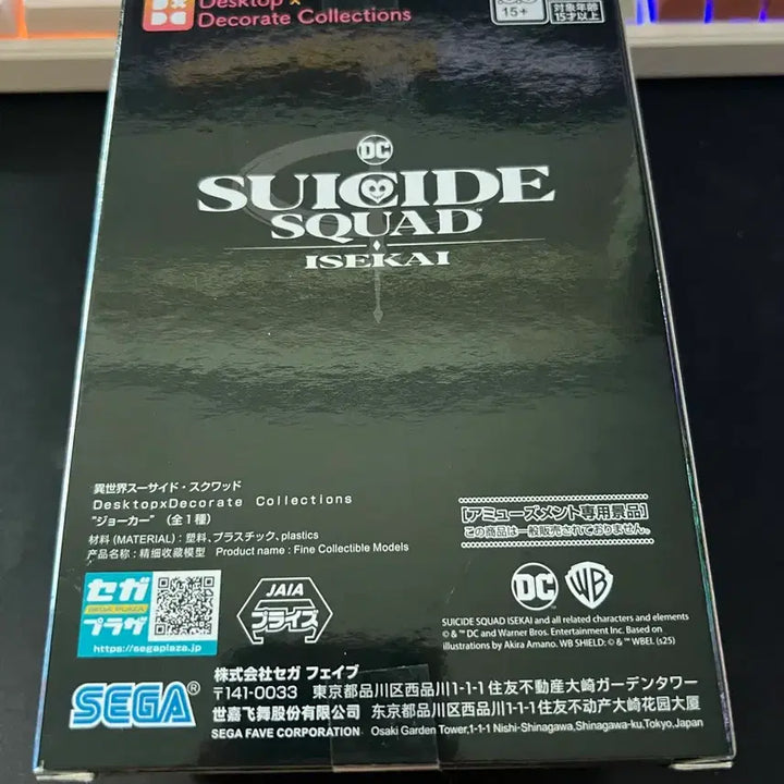 [BUNJANG] SEGA Suicide Squad: Isekai Edition Joker Desktop Decorate Collections Figure / SEGA 이세계 수어사이드 스쿼드 Desktop Decorate Collections 조커(Joker) 피규어