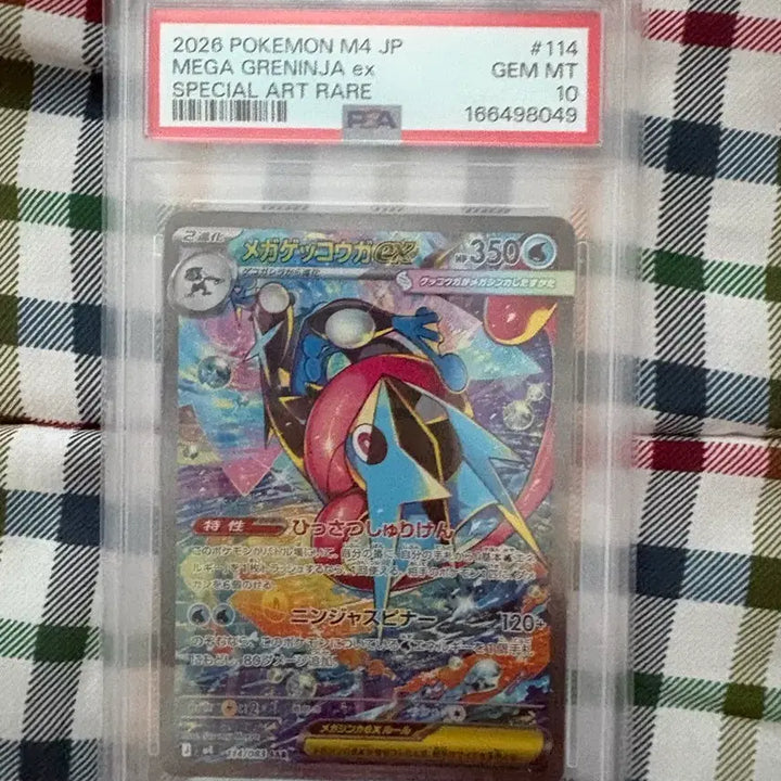 [BUNJANG] Mega Greninja SAR PSA 10 Special Art Rare Japanese Card / 일판 메가 개굴닌자 sar psa10