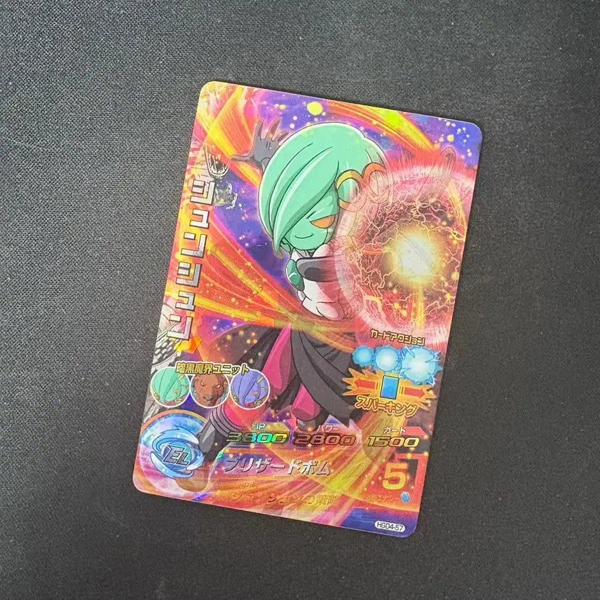[BUNJANG] Dragon Ball Heroes Shunshun SR Card / 드래곤볼 히어로즈] 암흑마계 귀여운 여캐 &