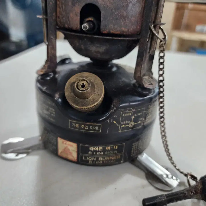 [BUNJANG] Jeil Metal Lion Burner R124 Hiker Kerosene Heater / 제일금속 등유(석유) 라이온 버너 R124