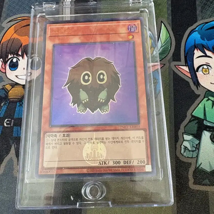 [BUNJANG] Yu-Gi-Oh! The Hyundai Pop-up Store B Pack SD Card Kuriboh / 유희왕 더현대팝업스토어 B팩 SD카드 크리보 판매