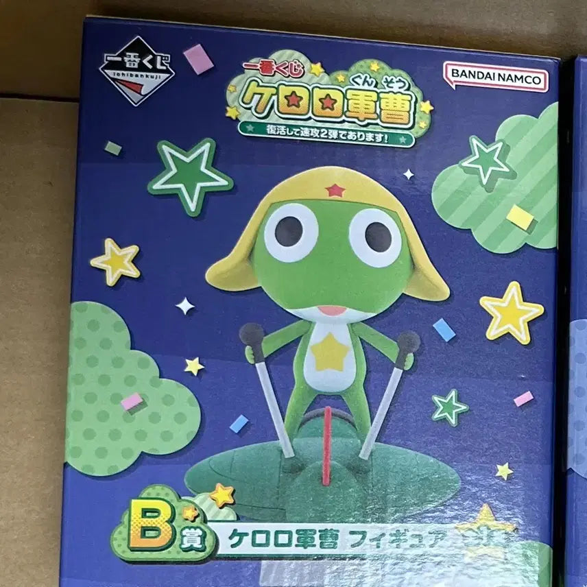 [BUNJANG] Keroro Platoon Sergeant Giroro Figure (Prize B) / 케로로 쿠지 B상 피규어