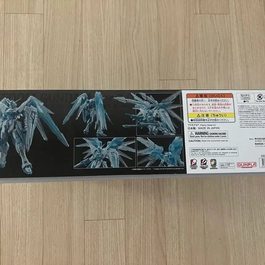 [BUNJANG] Bandai Namco MG 1/100 Freedom Gundam Ver.2.0 Cross Contrast Colors Clear Blue Limited Edition / 반다이남코 MG 1/100 프리덤 건담 Ver.2.0 크로스 컨트라스트 컬러즈 클리어 블루