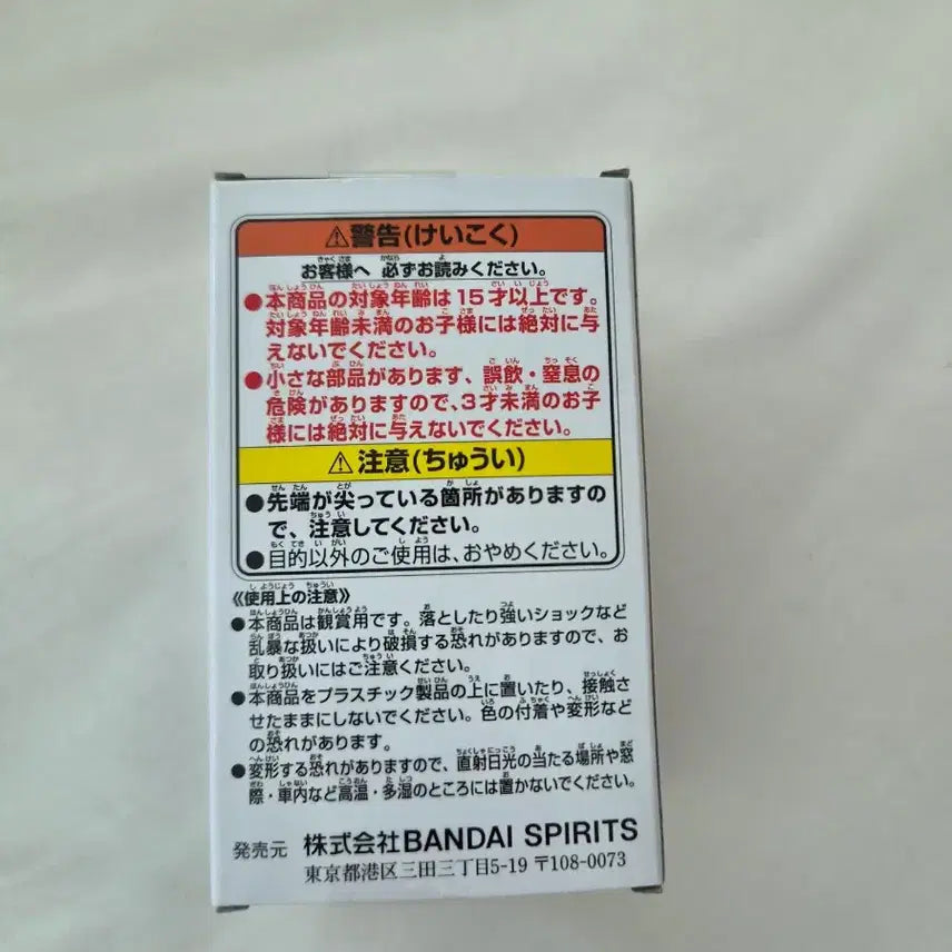 [BUNJANG] Chainsaw Man Figzero Denji Figure / 체인소맨 figuno 피그노 덴지 피규어