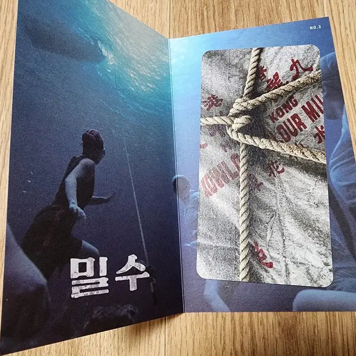 [BUNJANG] Smugglers (2023) Scenario Card Special Offer / 영화 밀수 시나리오카드 특전