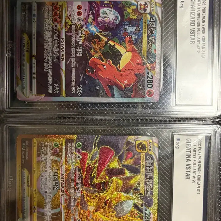 [BUNJANG] Giratina VSTAR SAR &amp; Charizard VSTAR UR Card Set / Brg 9 기라티나 ur, 리자몽 뮤츠 sar