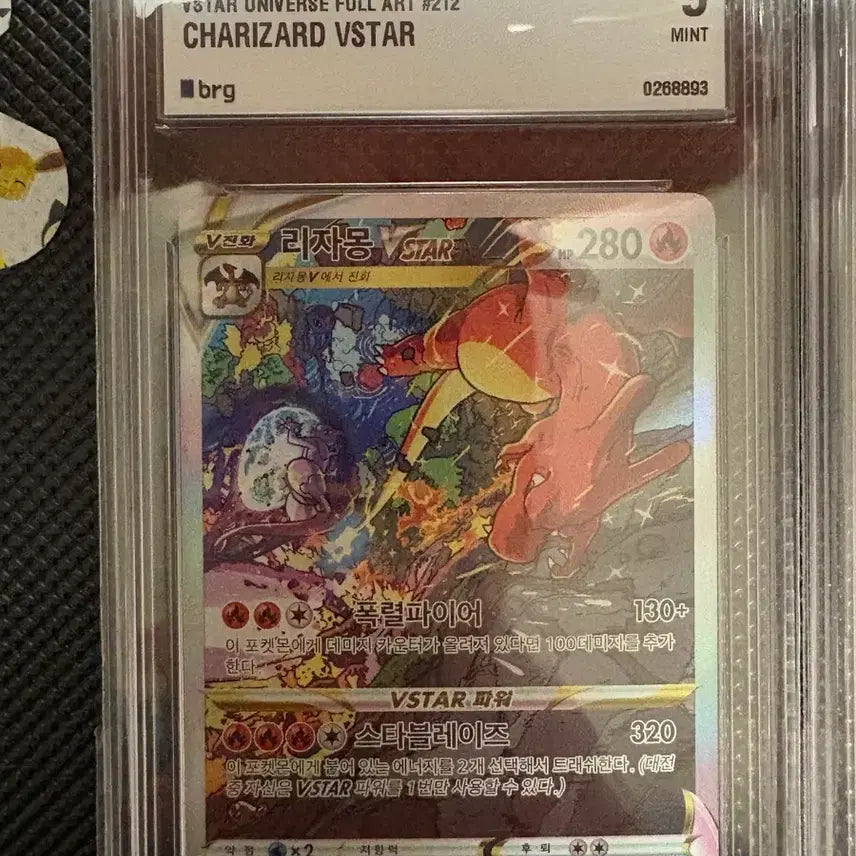 [BUNJANG] Giratina VSTAR SAR &amp; Charizard VSTAR UR Card Set / Brg 9 기라티나 ur, 리자몽 뮤츠 sar