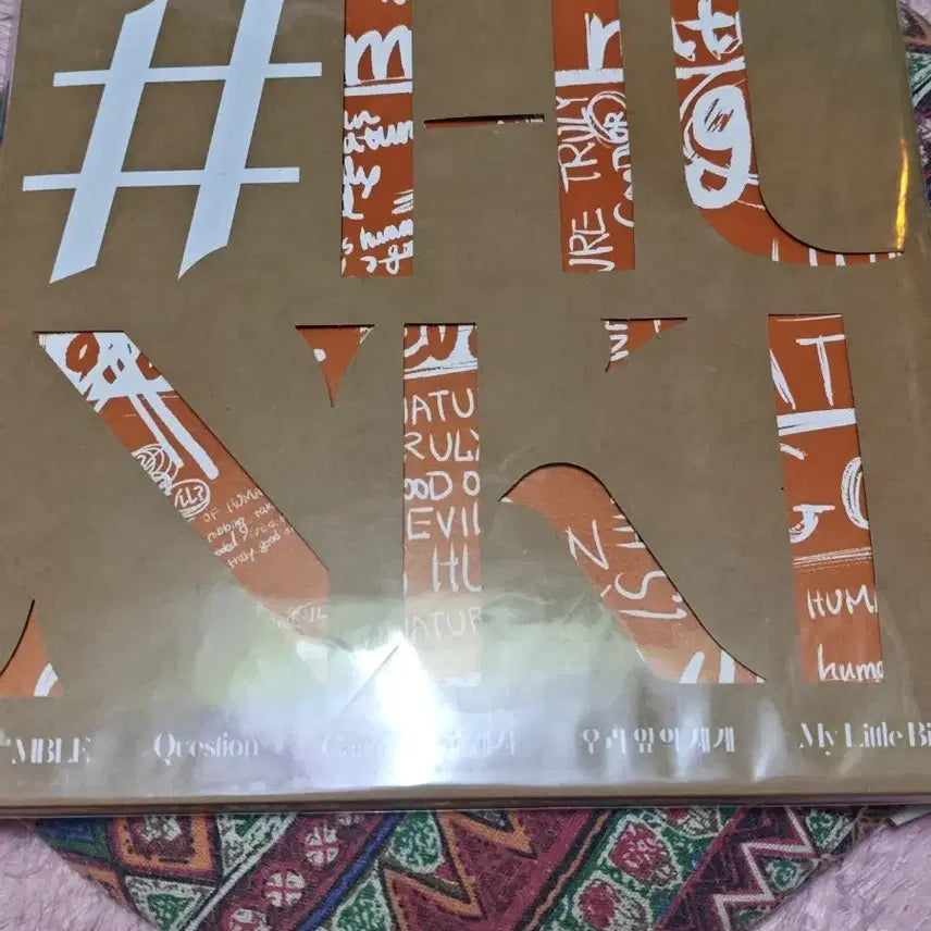 [BUNJANG] Shim Gyu-sun 4th Album HUMANKIND LP (Sealed) / (미개봉) 심규선 4집 LP