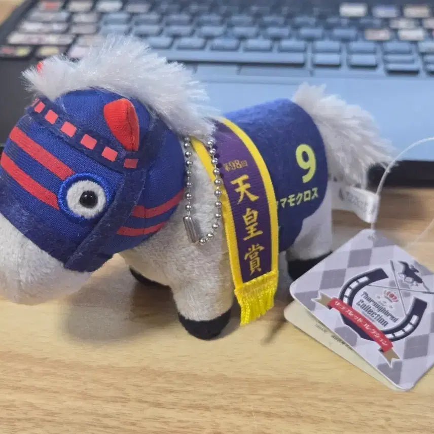 [BUNJANG] Thoroughbred Collection Tamamo Cross Vincennes Ball Chain Mascot Plush (98th Tenno Sho) / 서러브레드 컬렉션 타마모크로스 천황상