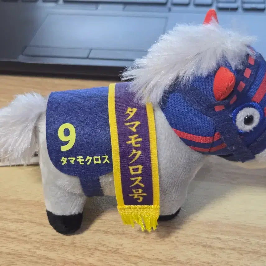 [BUNJANG] Thoroughbred Collection Tamamo Cross Vincennes Ball Chain Mascot Plush (98th Tenno Sho) / 서러브레드 컬렉션 타마모크로스 천황상