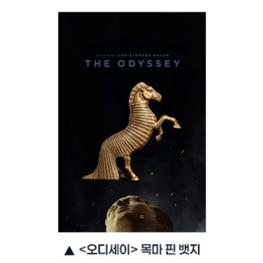 [BUNJANG] Odyssey Wooden Horse Pin Badge / 오디세이 목마 핀 뱃지