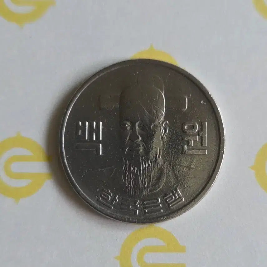 [BUNJANG] 1973 100 Won Coin / 1973년 100원 동전