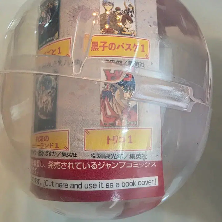 [BUNJANG] Bandai Namco Toriko Manga Gacha / 반다이남코 토리코 만화책 가챠 팝니다