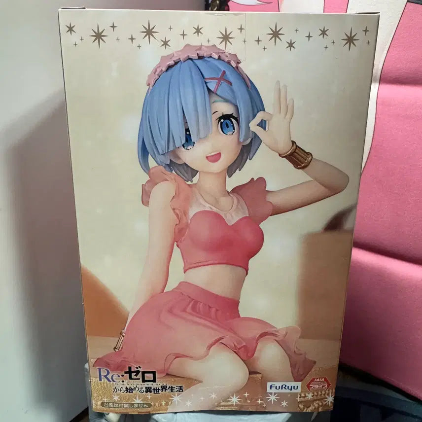 [BUNJANG] Re:Zero Starting Life in Another World - Ram Twinkle Party Figure (Sealed) / [미개봉] 리제로부터 시작하는 이세계생활 후류 트윙클 파티 렘 피규어