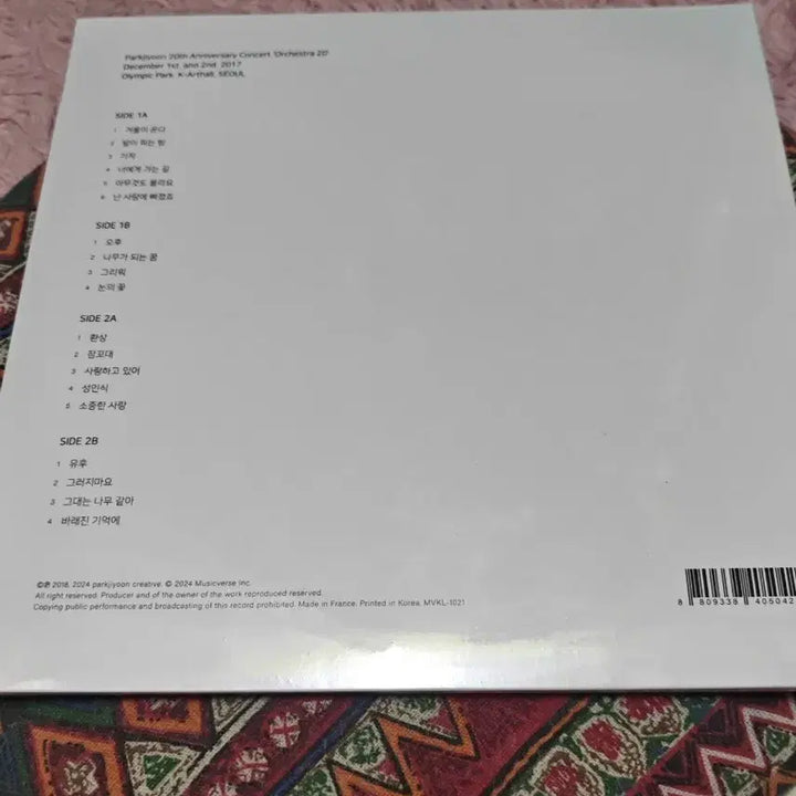 [BUNJANG] Park Ji Yoon 20th Anniversary Live LP Limited Edition / (미개봉) 박지윤 20TH LIVE LP