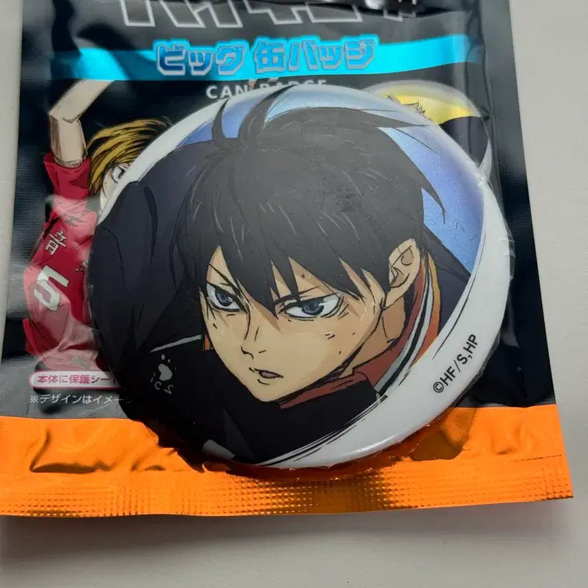 [BUNJANG] Haikyuu!! Daiso Big Can Badge Kageyama / 하이큐 다이소 빅 캔뱃지 카게야마