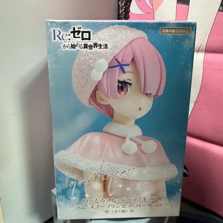 [BUNJANG] Re:Zero Snow Princess Ram Noodle Stopper Figure (Sealed) / [미개봉] 리제로부터 시작하는 이세계생활 후류 누들스토퍼 스노우 프린세스 람 피규어