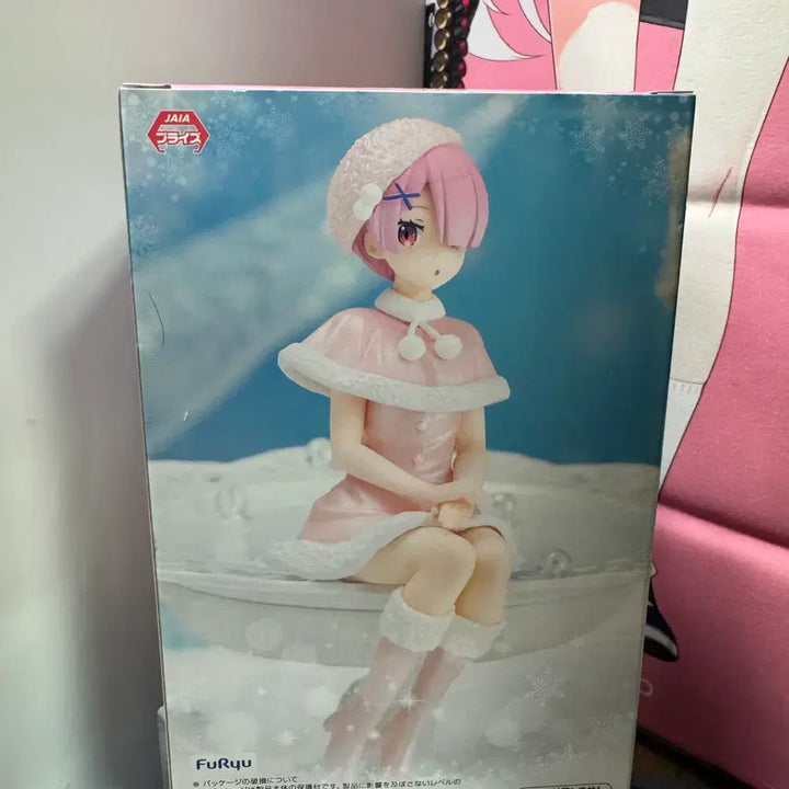 [BUNJANG] Re:Zero Snow Princess Ram Noodle Stopper Figure (Sealed) / [미개봉] 리제로부터 시작하는 이세계생활 후류 누들스토퍼 스노우 프린세스 람 피규어