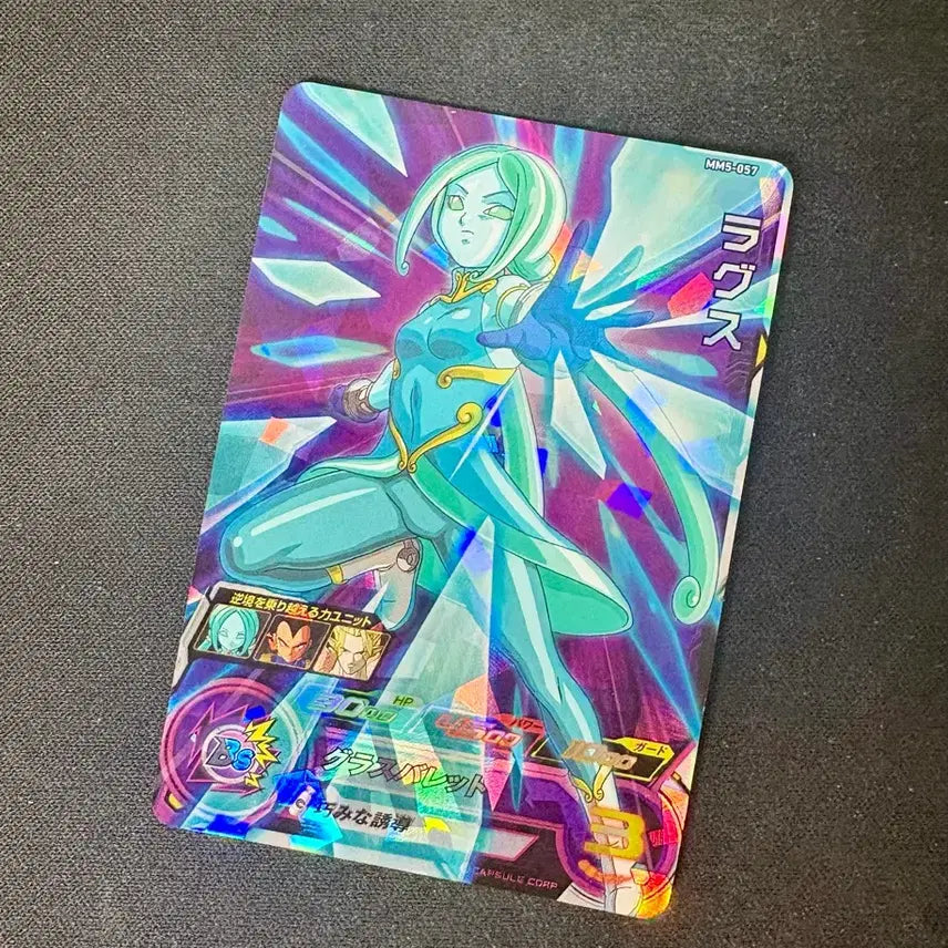 [BUNJANG] Dragon Ball Super Heroes Ragius SR 3-Star Hologram Card / 드래곤볼 슈퍼히어로즈 카드 ]푸른빛 영롱한 비주얼 여캐 &