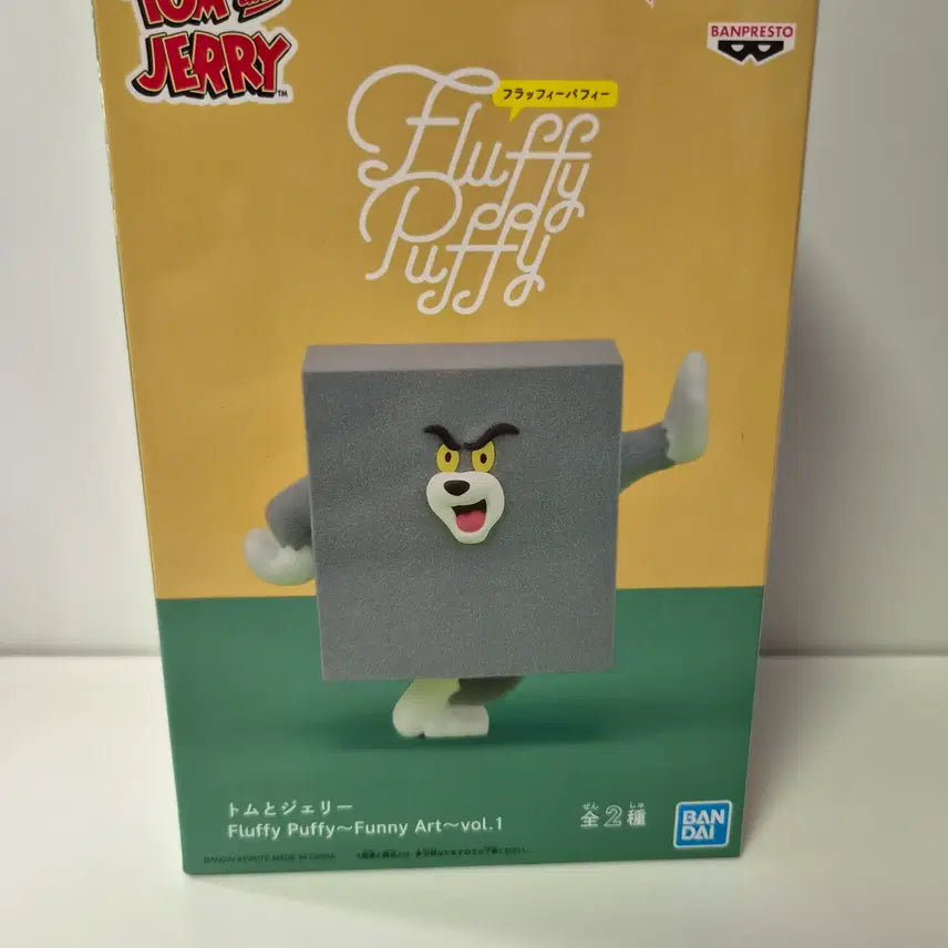 [BUNJANG] Tom and Jerry Tom Fluffy Puppy Figure (Sealed) / 미개봉)톰과제리) 톰 플러피퍼피 피규어