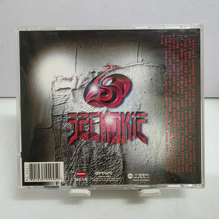 [BUNJANG] Sechs Kies 3rd Album - Road Fighter / 젝스키스 3집 - Road Fighter