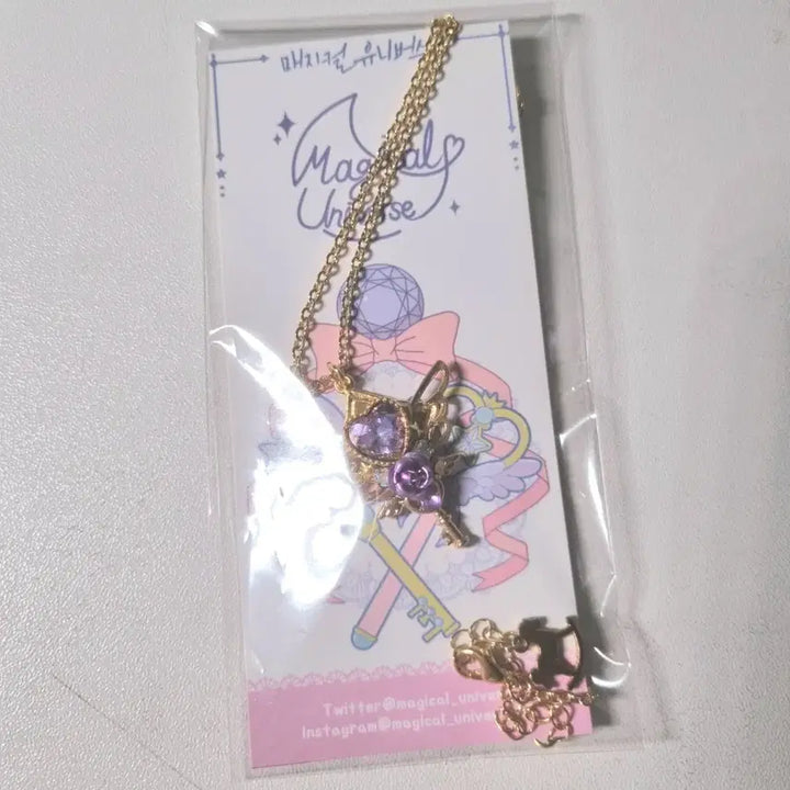 [BUNJANG] Magical Universe Lace Gloves, Wand Mini Necklace / 매지컬 유니버스 통판 로리타 의상 악세서리 레이스 장갑 요술봉 미니 목걸이
