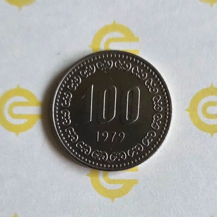 [BUNJANG] 1979 South Korean 100 Won Coin / 100원 동전 1979년