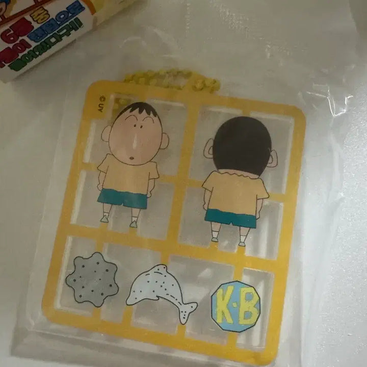 [BUNJANG] Gagman Rudolph Plastic Model Keychain / 맹구 프라모델 키링