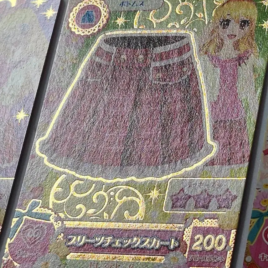 [BUNJANG] Aikatsu Ichigo Japanese Card / 아이카츠 이치고 일판 카드 양도 아이엠스타 카드 라임