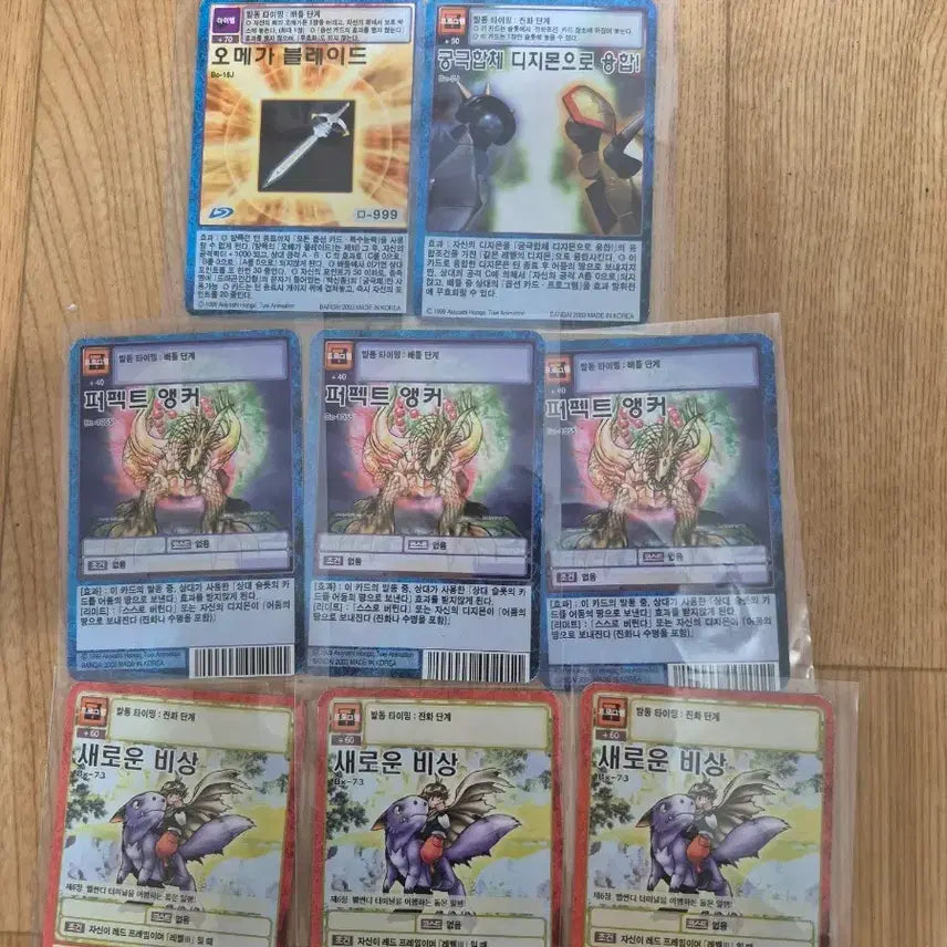 [BUNJANG] Digimon Card Game - Item &amp; Program Card Set / 구 디지몬카드 아이템, 프로그램 모음