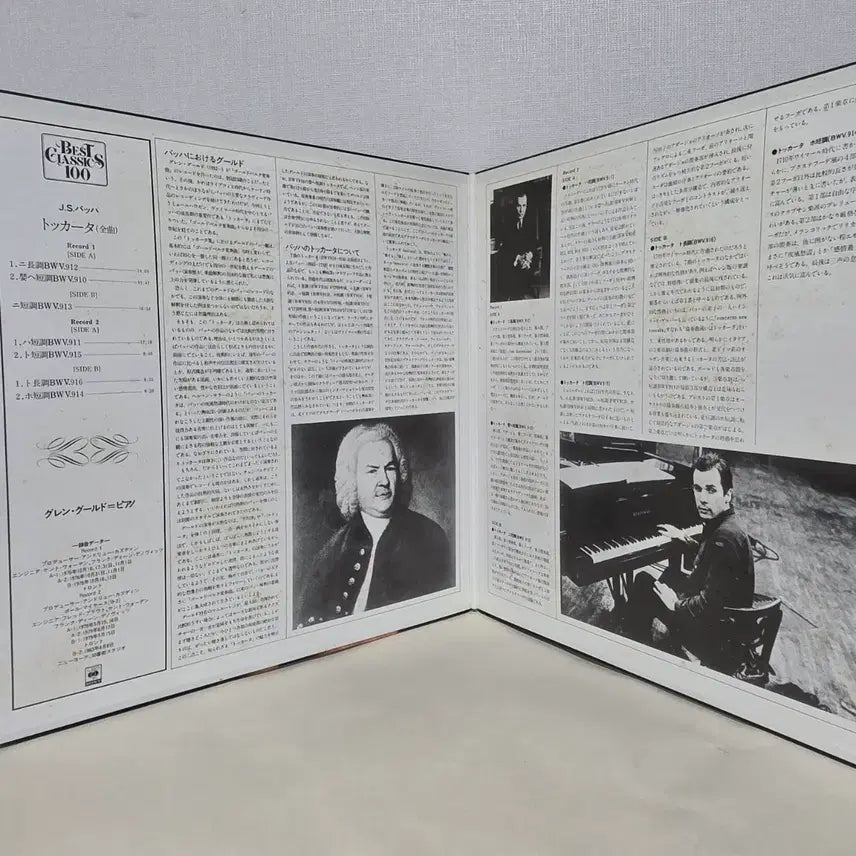 [BUNJANG] Glenn Gould: Bach Toccatas BWV 910-916 2LP First Pressing Vinyl / 2LP] 글렌 굴드: 바흐 "토카타" (전곡) (Toccatas BWV 910-916)/피아노