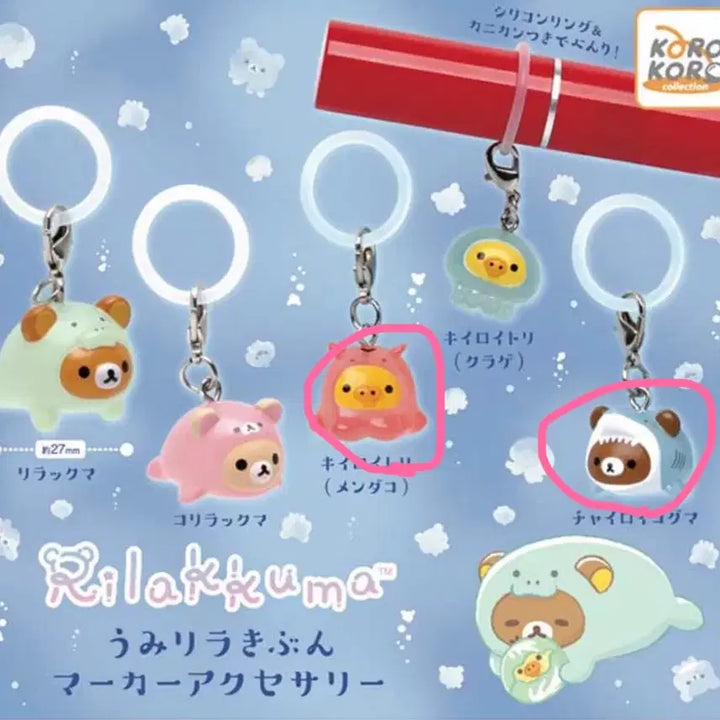 [BUNJANG] Rilakkuma Marine Life Megirushi Koguma Bundle Set / 일괄)리락쿠마 해양생물 메지루시 코구마 키이미개봉