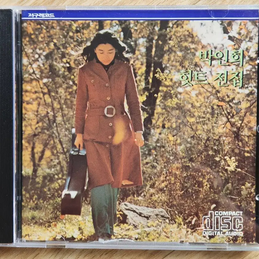 [BUNJANG] Park In Hee Hit Collection CD / 박인희 히트전집 CD