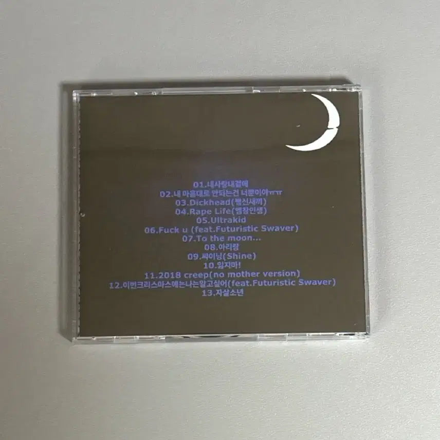 [BUNJANG] Choi Sung Legend CD / 최성 전설cd