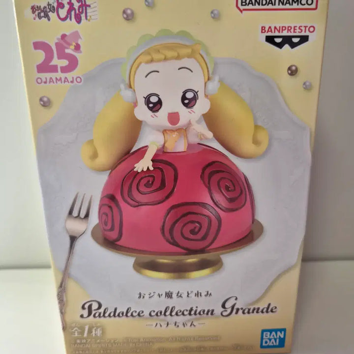 [BUNJANG] Ojamajo Doremi 25th Anniversary Hana Figure (Sealed) / 미개봉)꼬마마법사레미) 25주년 기념 하나 피규어