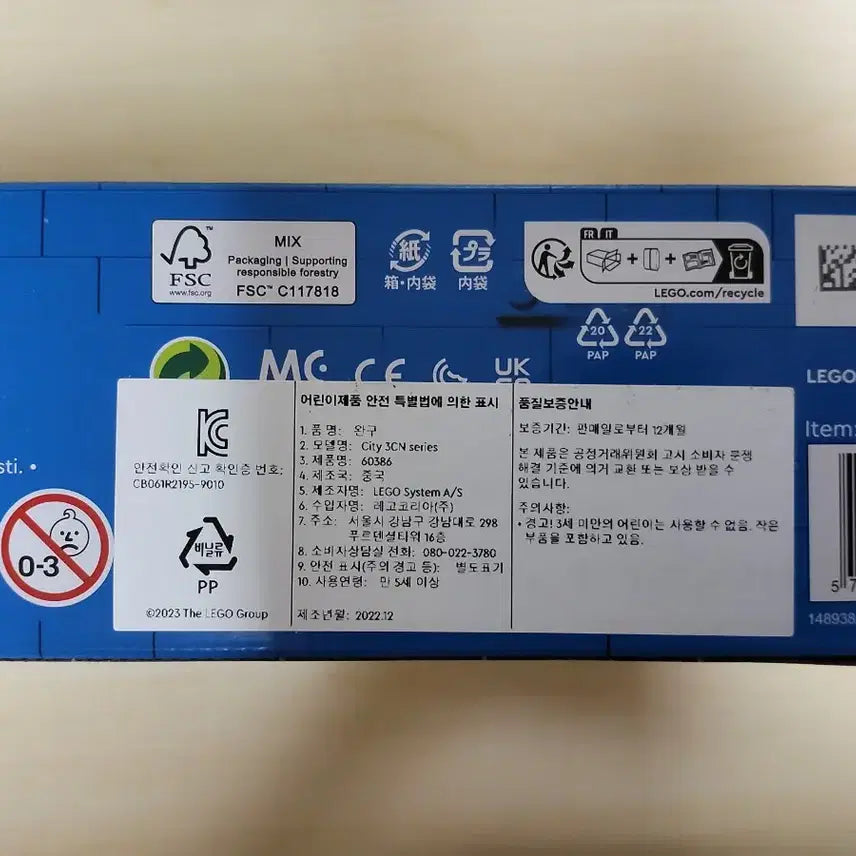 [BUNJANG] LEGO City 60386 Garbage Truck / 레고 시티 60386 쓰레기 수거 트럭