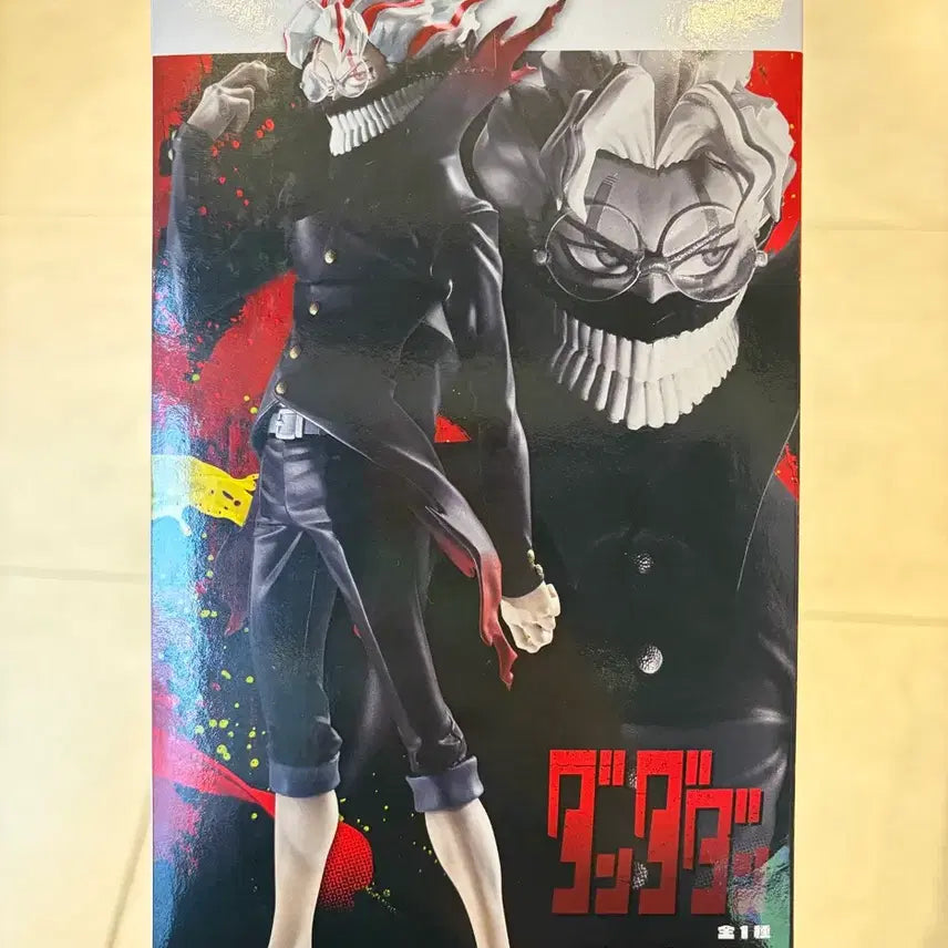 [BUNJANG] Bandai Grandista Okarun Transformed Figure (Sealed) / 미개봉) 반다이 Grandista 오카룽 트랜스폼드 피규어