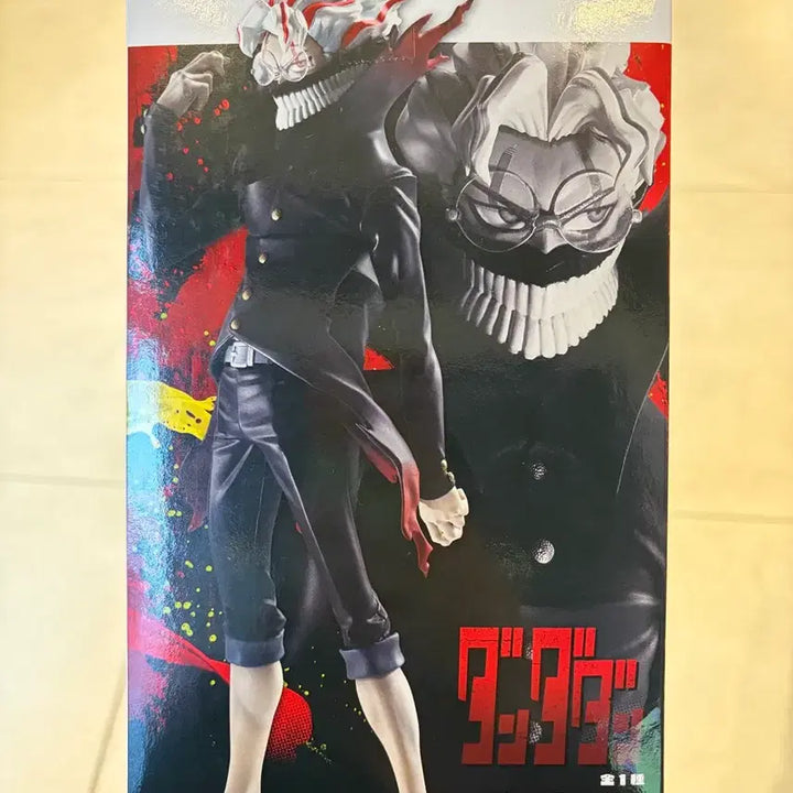 [BUNJANG] Bandai Grandista Okarun Transformed Figure (Sealed) / 미개봉) 반다이 Grandista 오카룽 트랜스폼드 피규어