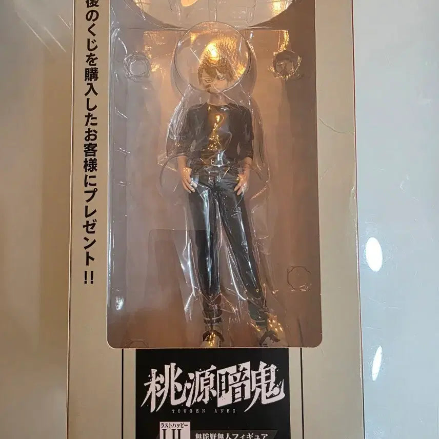 [BUNJANG] Taito Kuzunoha Demon Slayer Last One Prize Metallic Color Ver. Figure with Acrylic Stand / (택포25)도원암귀 일본내수용 타이토쿠지 무다노 라스트원팝니다 사진에있는 아크릴.하위상 다드려요