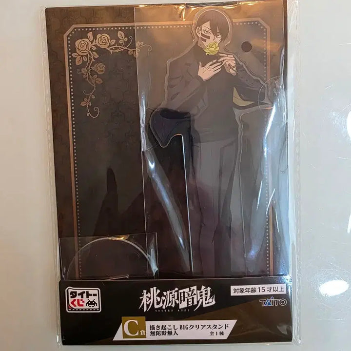 [BUNJANG] Taito Kuzunoha Demon Slayer Last One Prize Metallic Color Ver. Figure with Acrylic Stand / (택포25)도원암귀 일본내수용 타이토쿠지 무다노 라스트원팝니다 사진에있는 아크릴.하위상 다드려요