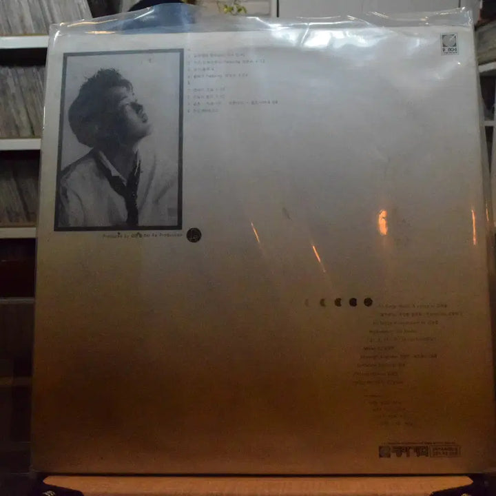 [BUNJANG] Kim Hyun Chul 3rd Album "Returning Evening from Hoenggye" Mint LP / 김현철 3집 민트 : 횡계에서 돌아오는 저녁