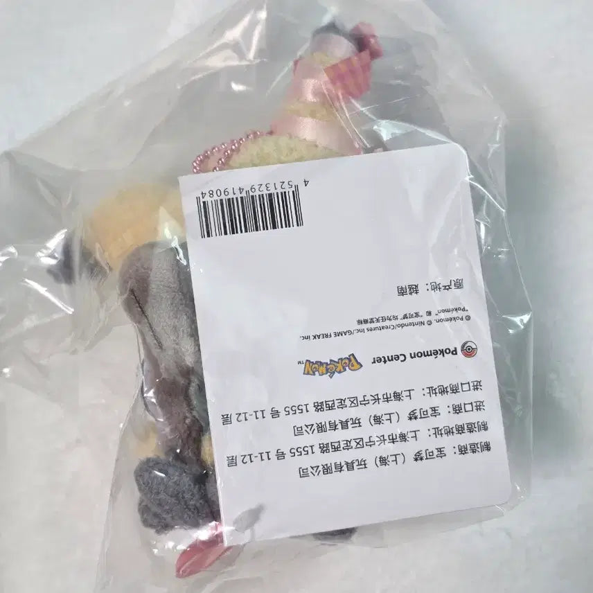 [BUNJANG] Pokemon Mimikyu Money Attack Mascot Keyring / 포켓몬스터 따라큐 돈 어택 미 마스코트 키링
