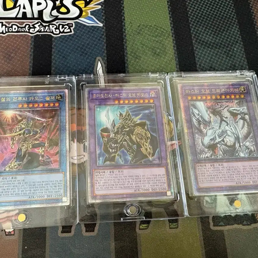 [BUNJANG] Yu-Gi-Oh! Cards Dragon Magician, Chaos Soldier, Master of Chaos Bundle Set / (최저가)유희왕카드 드래곤마기아, 카오스솔저, 초마도전사 쿼싴 일괄 판매